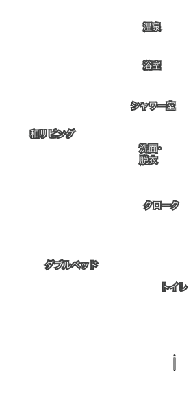 撫子の間取り図