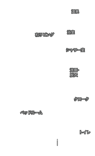 若竹・萌黄の間取り図