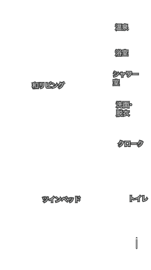 山桜の間取り図